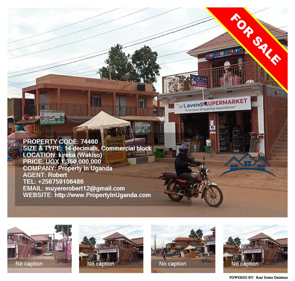 Commercial block  for sale in Kireka Wakiso Uganda, code: 74460