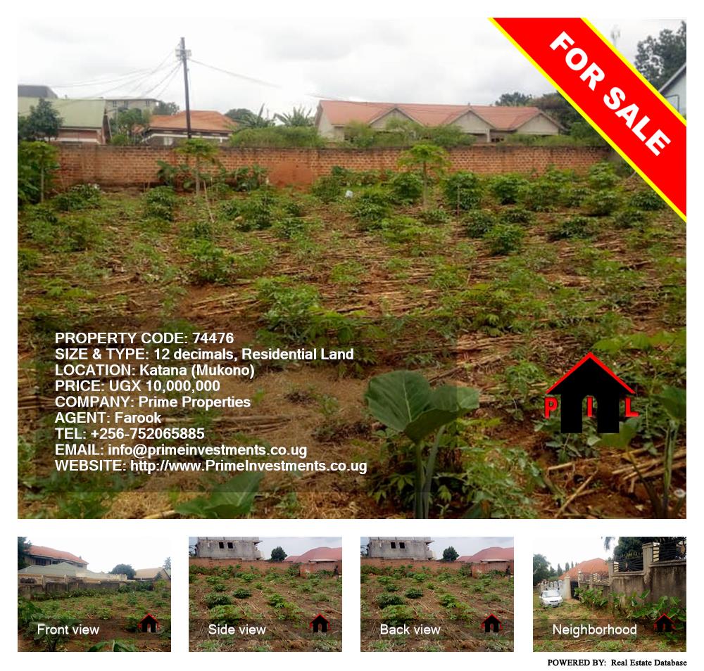 Residential Land  for sale in Katana Mukono Uganda, code: 74476