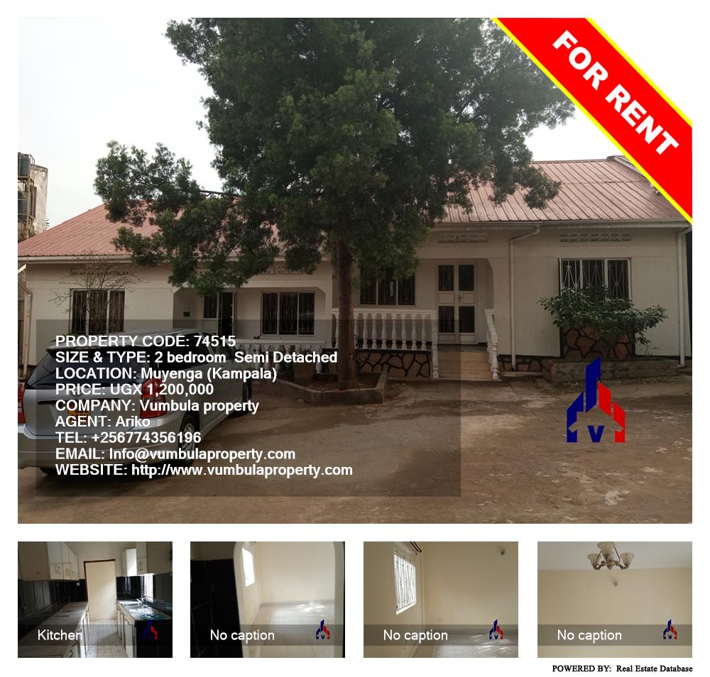 2 bedroom Semi Detached  for rent in Muyenga Kampala Uganda, code: 74515
