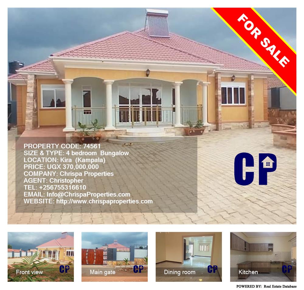 4 bedroom Bungalow  for sale in Kira Kampala Uganda, code: 74561