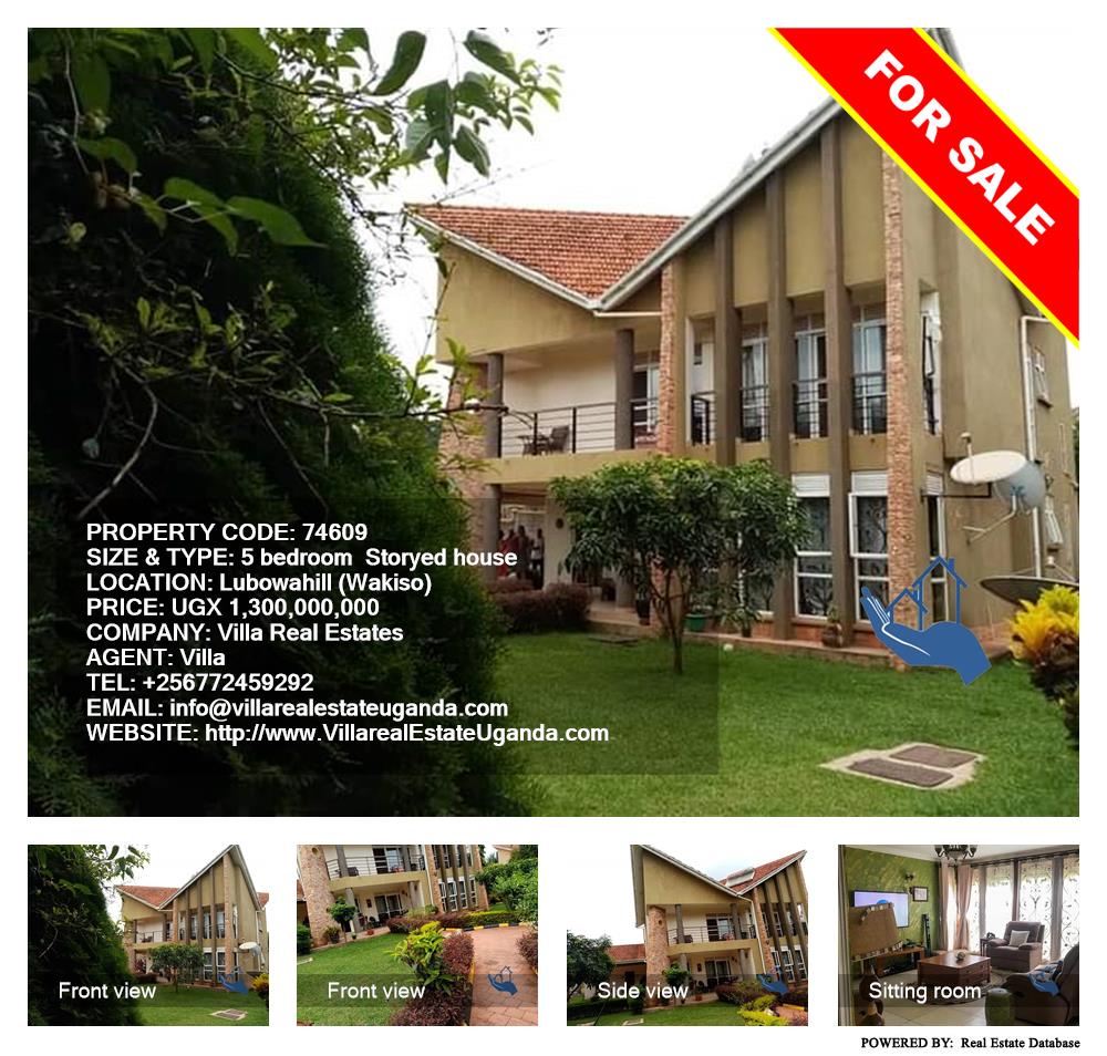 5 bedroom Storeyed house  for sale in Lubowa Wakiso Uganda, code: 74609