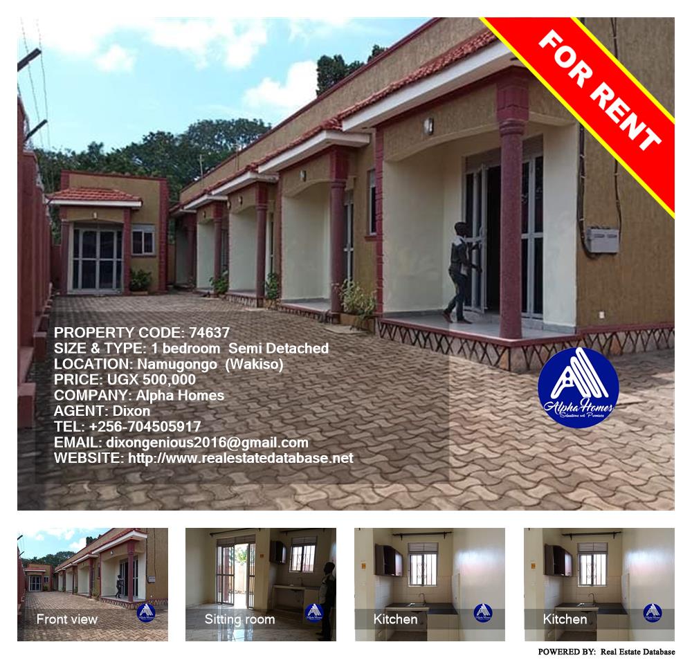 1 bedroom Semi Detached  for rent in Namugongo Wakiso Uganda, code: 74637