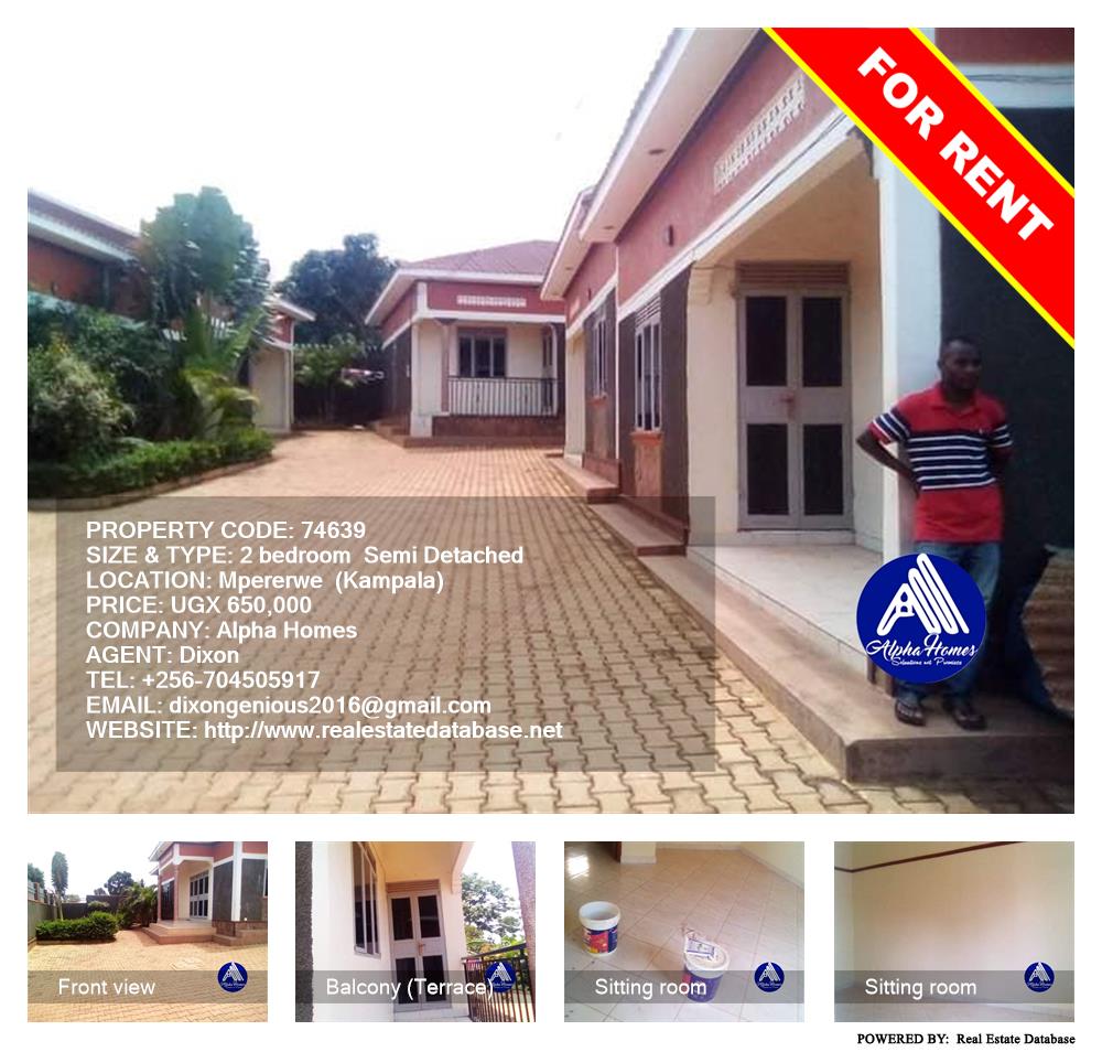 2 bedroom Semi Detached  for rent in Mpererwe Kampala Uganda, code: 74639