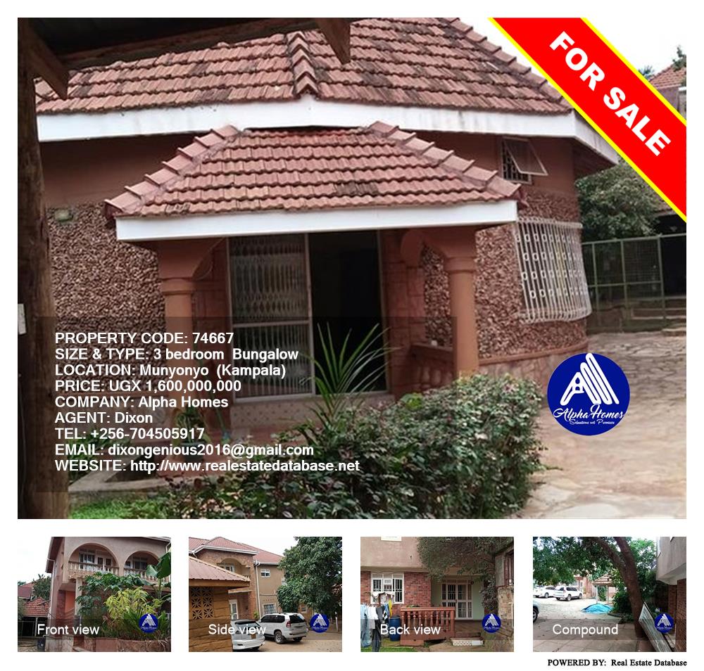 3 bedroom Bungalow  for sale in Munyonyo Kampala Uganda, code: 74667