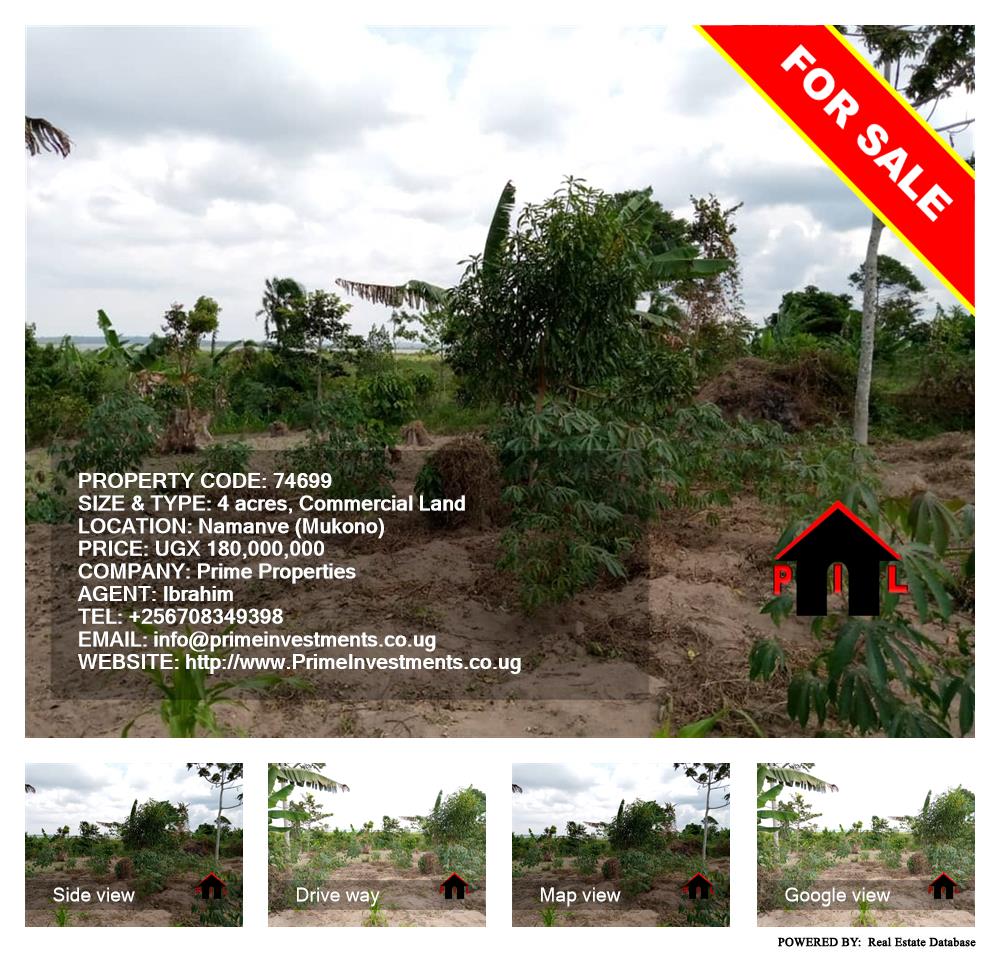 Commercial Land  for sale in Namanve Mukono Uganda, code: 74699