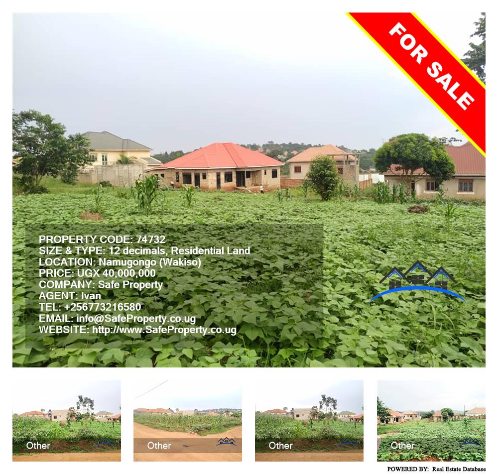 Residential Land  for sale in Namugongo Wakiso Uganda, code: 74732