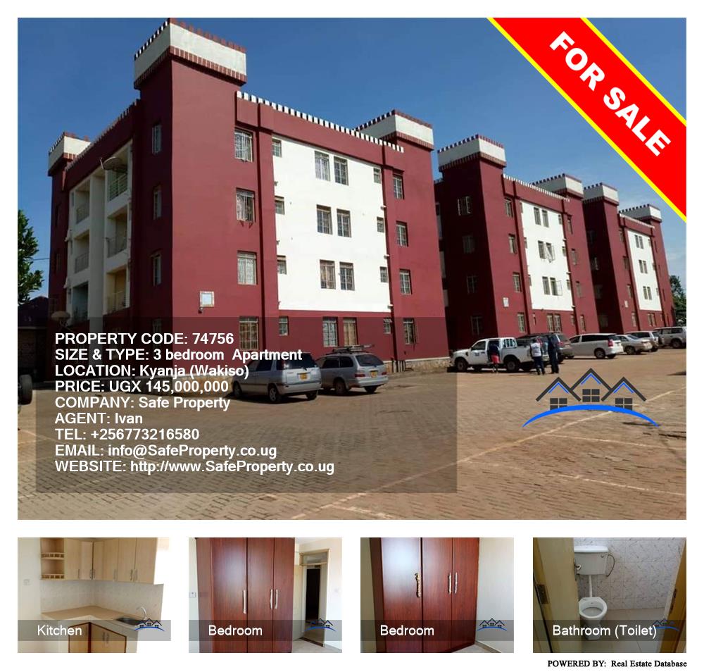 3 bedroom Apartment  for sale in Kyanja Wakiso Uganda, code: 74756