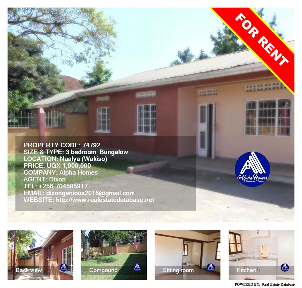 3 bedroom Bungalow  for rent in Naalya Wakiso Uganda, code: 74792