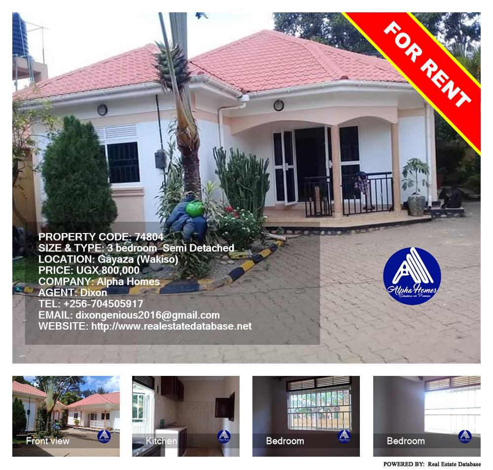3 bedroom Semi Detached  for rent in Gayaza Wakiso Uganda, code: 74804