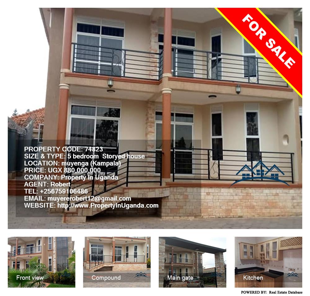 5 bedroom Storeyed house  for sale in Muyenga Kampala Uganda, code: 74823
