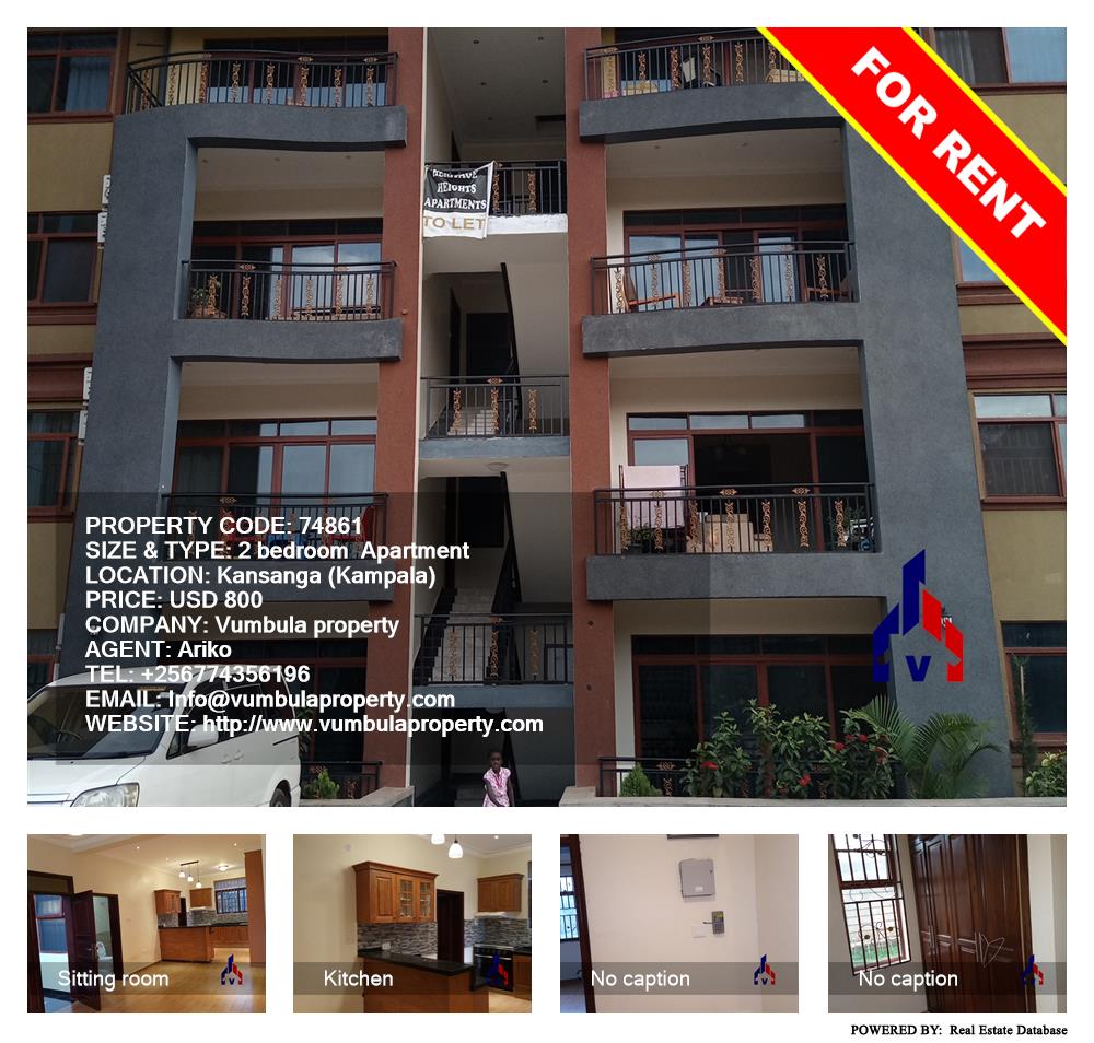 2 bedroom Apartment  for rent in Kansanga Kampala Uganda, code: 74861