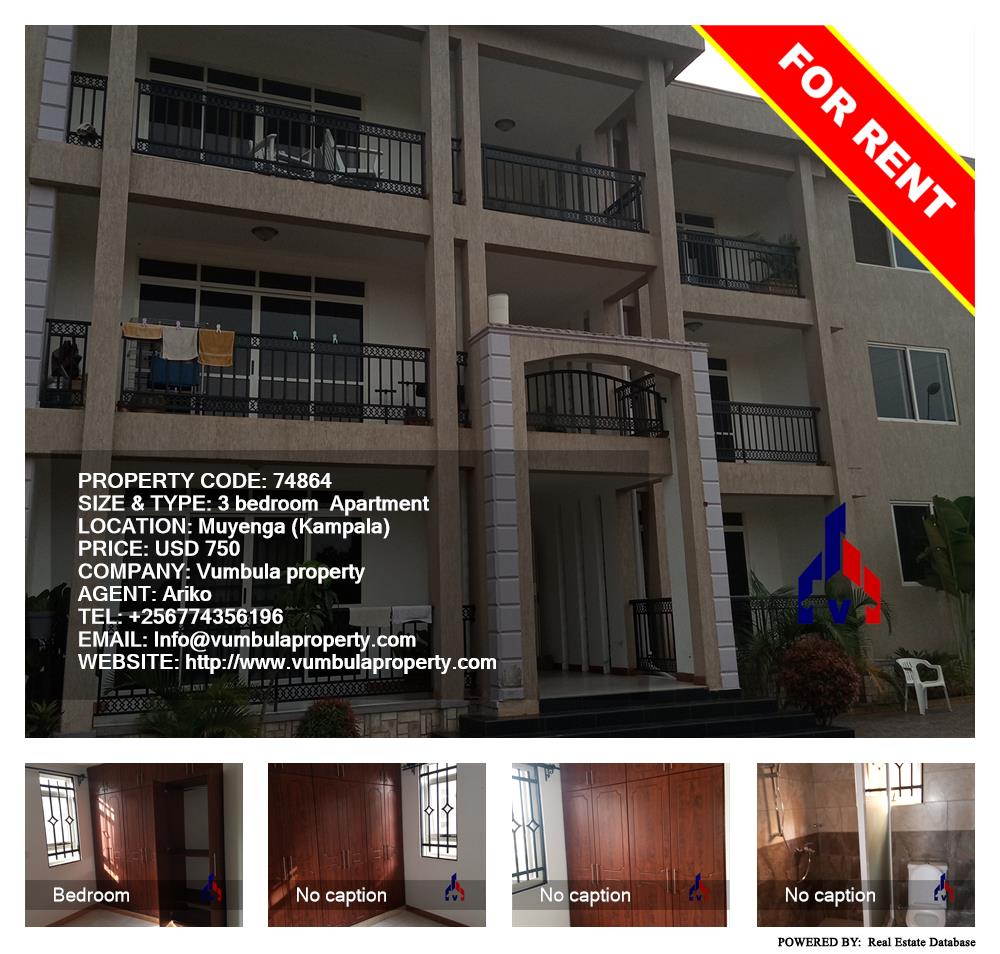 3 bedroom Apartment  for rent in Muyenga Kampala Uganda, code: 74864