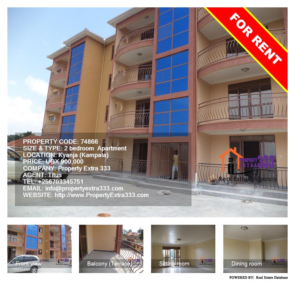 2 bedroom Apartment  for rent in Kyanja Kampala Uganda, code: 74866