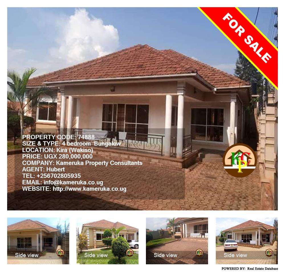 4 bedroom Bungalow  for sale in Kira Wakiso Uganda, code: 74888