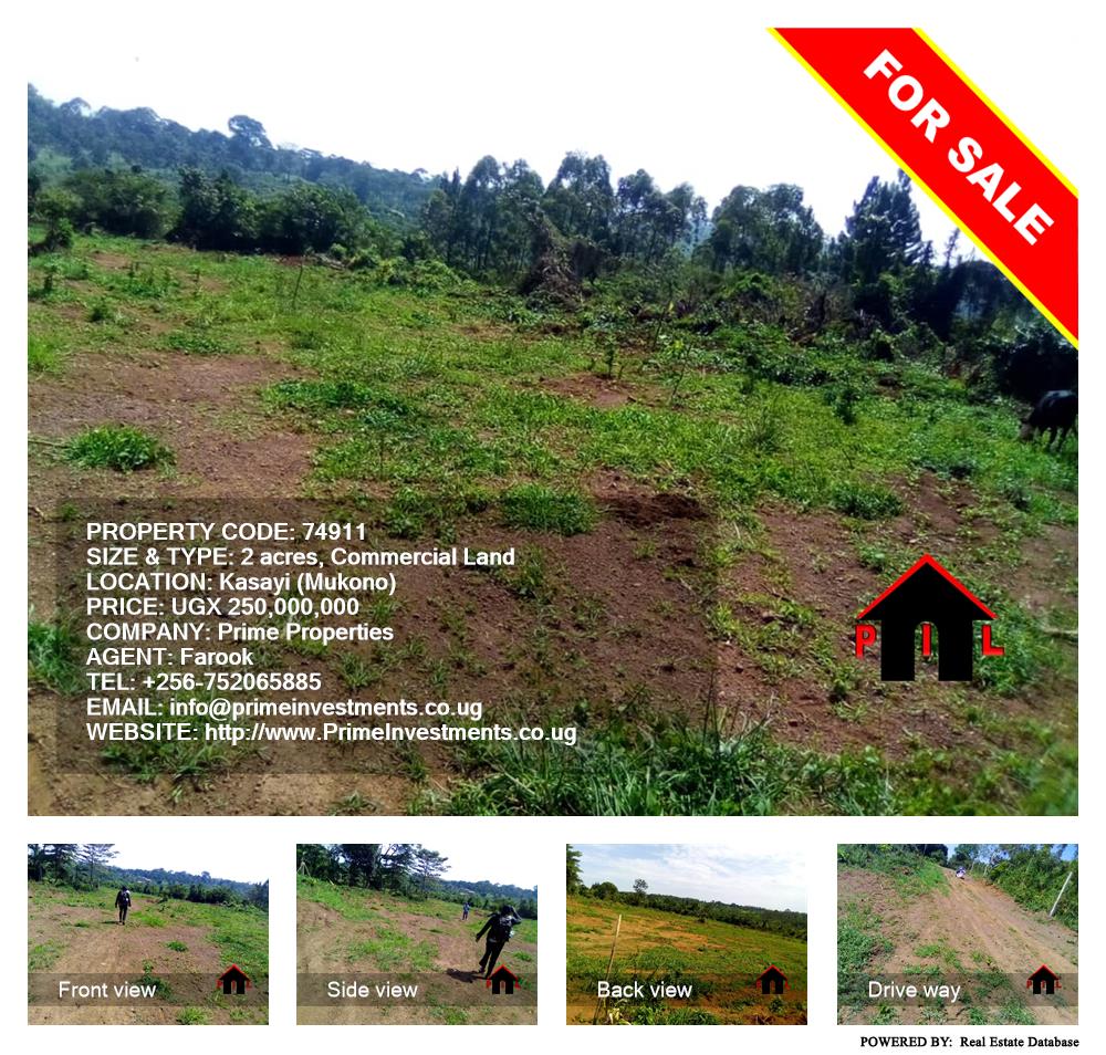 Commercial Land  for sale in Kasayi Mukono Uganda, code: 74911