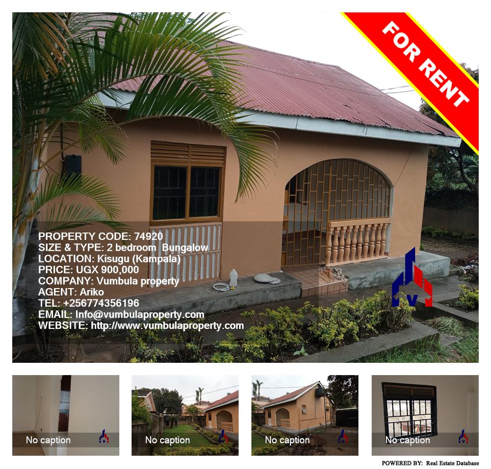 2 bedroom Bungalow  for rent in Kisugu Kampala Uganda, code: 74920