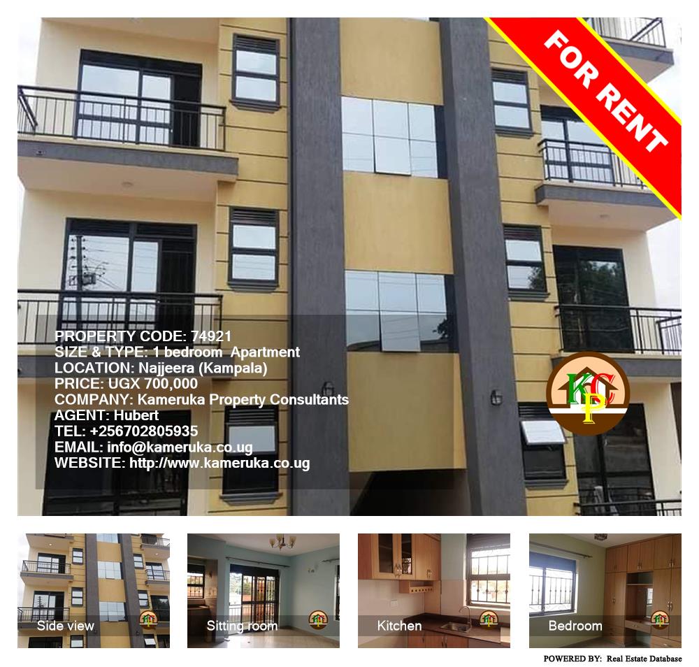 1 bedroom Apartment  for rent in Najjera Kampala Uganda, code: 74921