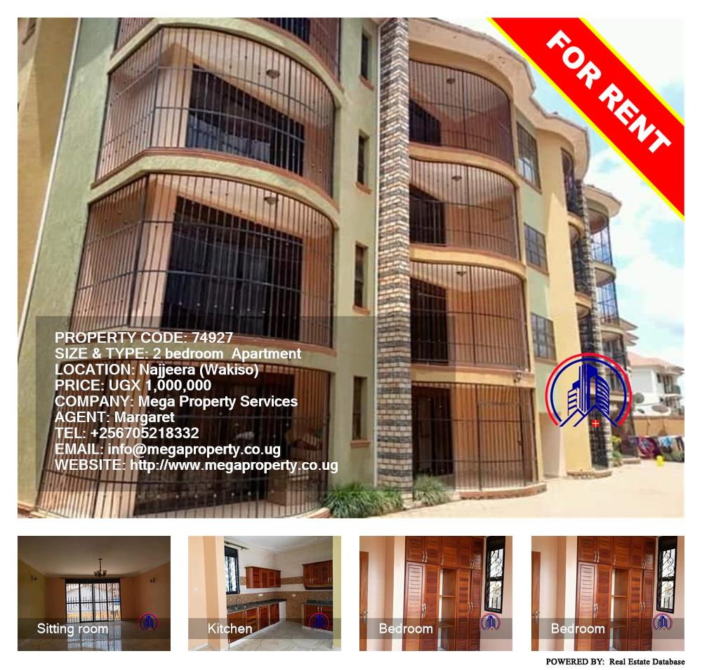 2 bedroom Apartment  for rent in Najjera Wakiso Uganda, code: 74927