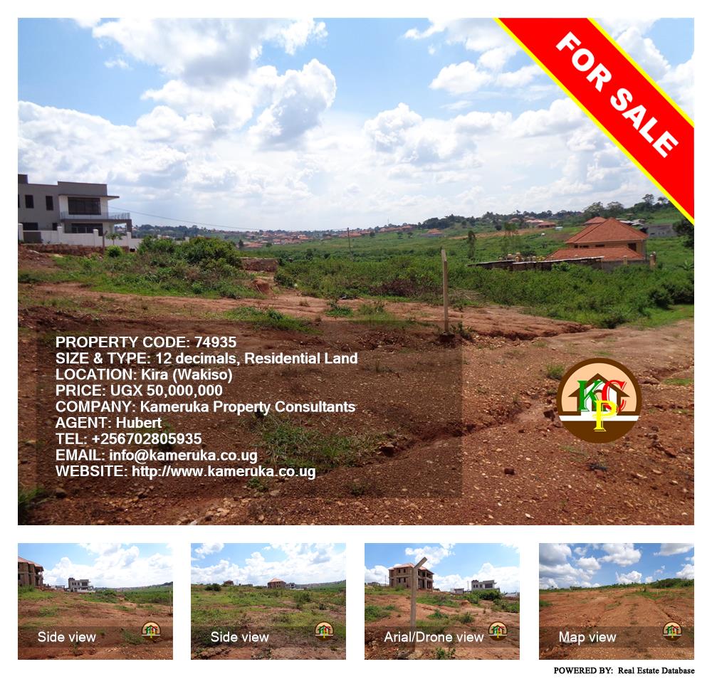 Residential Land  for sale in Kira Wakiso Uganda, code: 74935