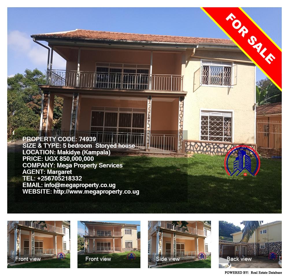 5 bedroom Storeyed house  for sale in Makindye Kampala Uganda, code: 74939