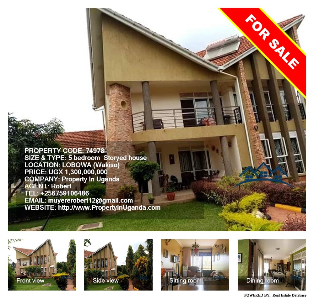 5 bedroom Storeyed house  for sale in Lubowa Wakiso Uganda, code: 74978