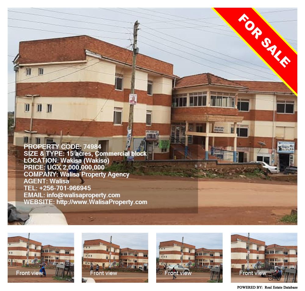 Commercial block  for sale in Wakisa Wakiso Uganda, code: 74984