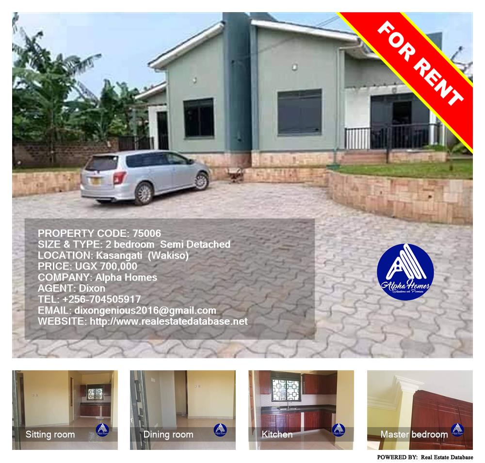 2 bedroom Semi Detached  for rent in Kasangati Wakiso Uganda, code: 75006