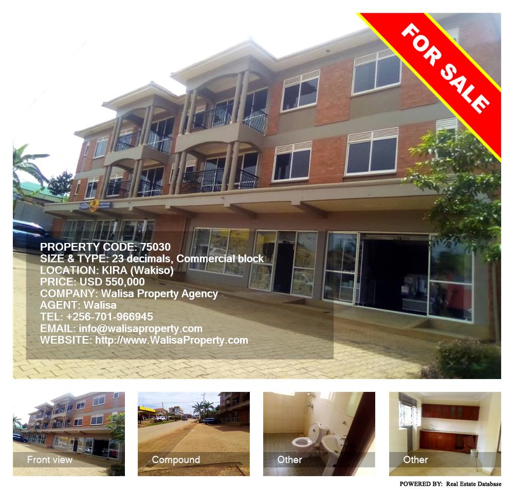 Commercial block  for sale in Kira Wakiso Uganda, code: 75030