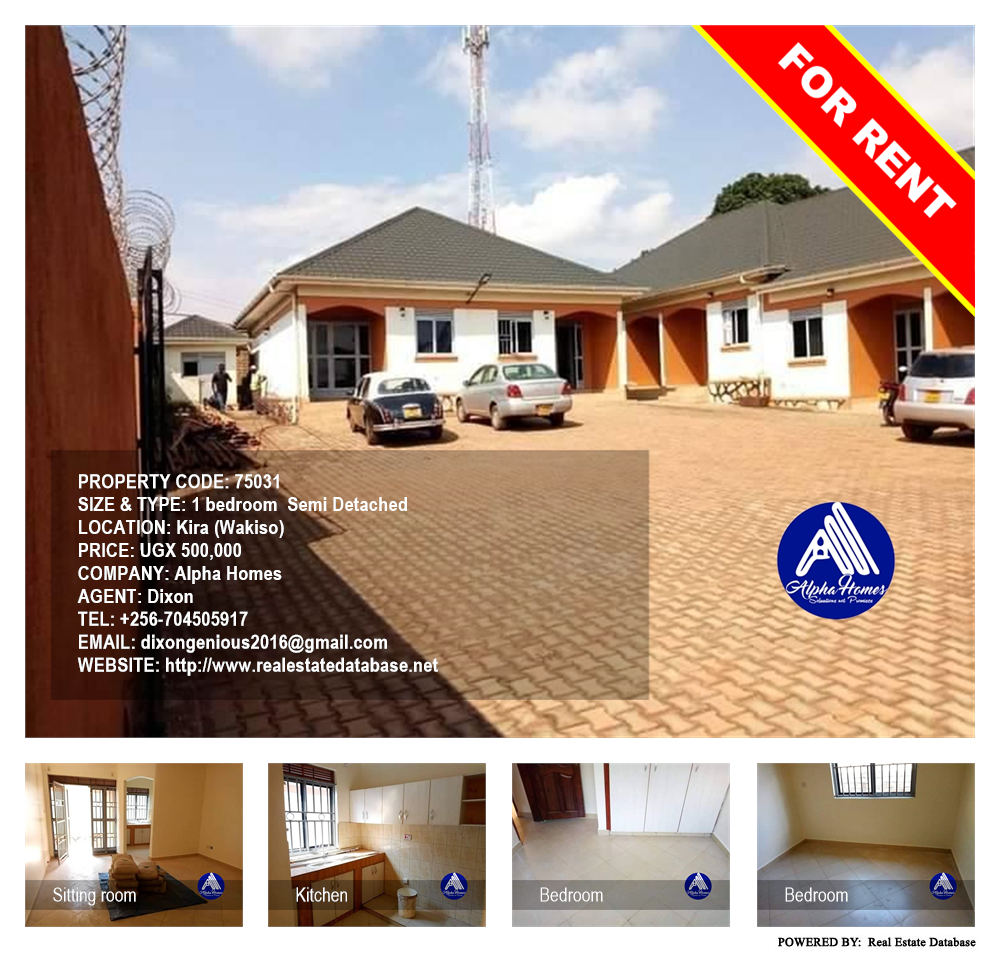 1 bedroom Semi Detached  for rent in Kira Wakiso Uganda, code: 75031