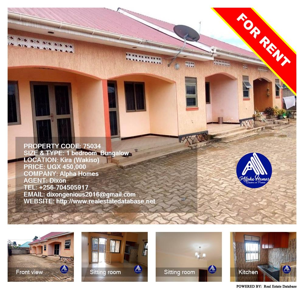 1 bedroom Bungalow  for rent in Kira Wakiso Uganda, code: 75034