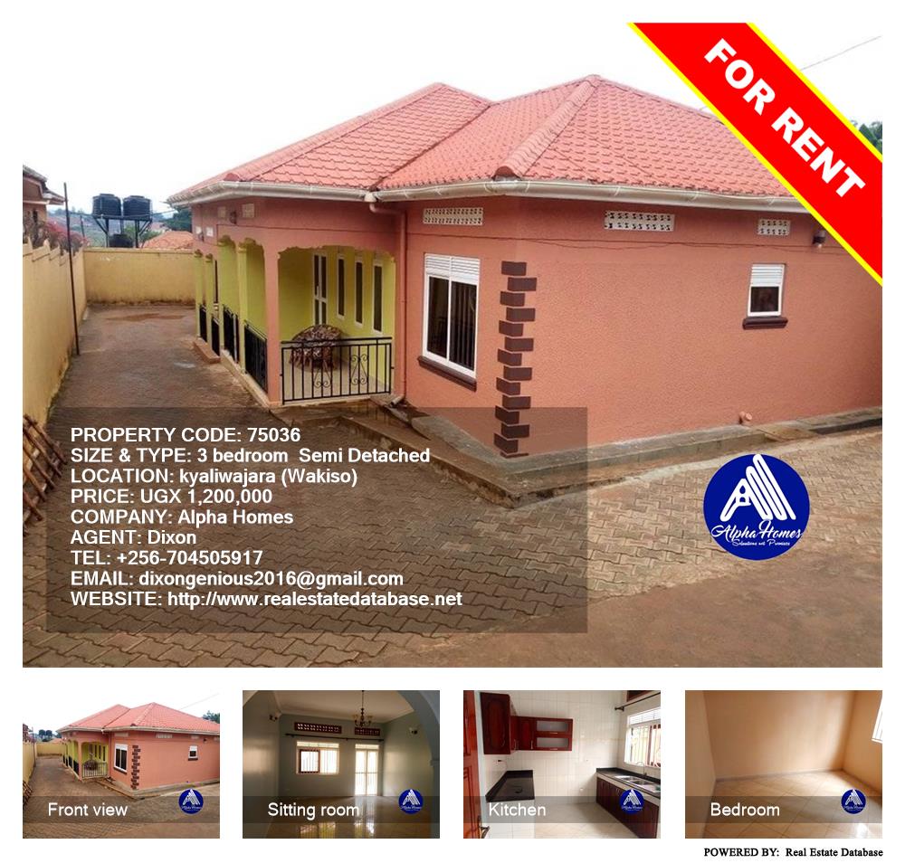 3 bedroom Semi Detached  for rent in Kyaliwajjala Wakiso Uganda, code: 75036
