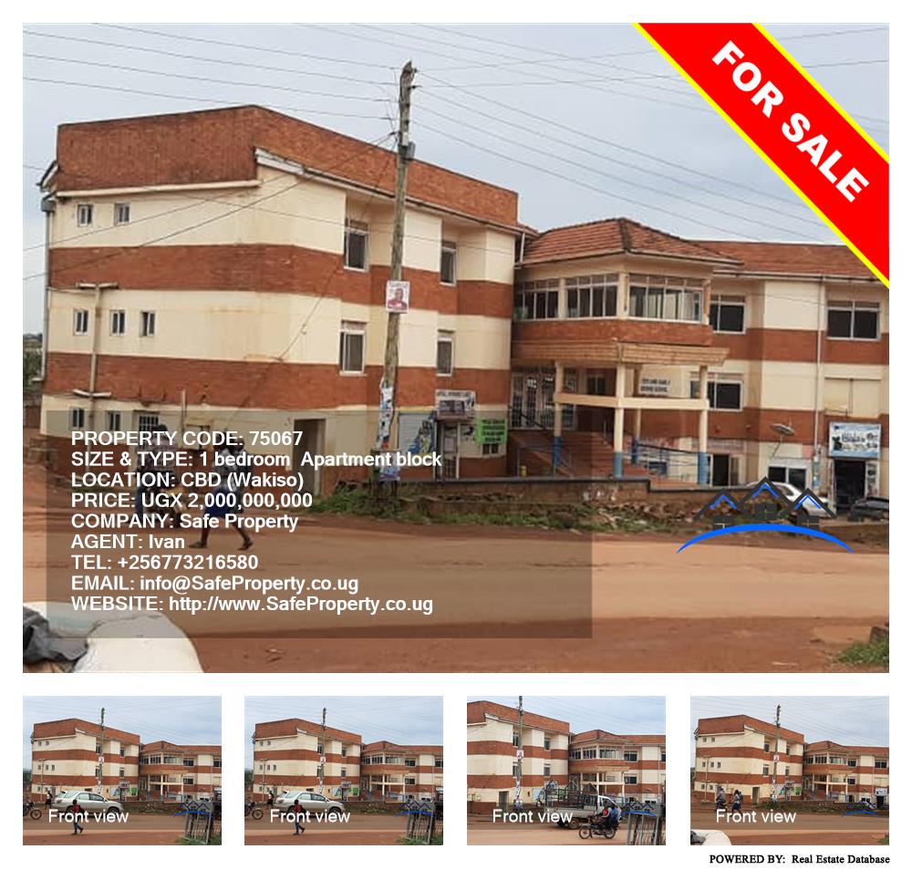 1 bedroom Apartment block  for sale in Cbd Wakiso Uganda, code: 75067