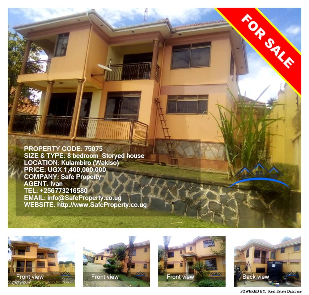 8 bedroom Storeyed house  for sale in Kulambilo Wakiso Uganda, code: 75075