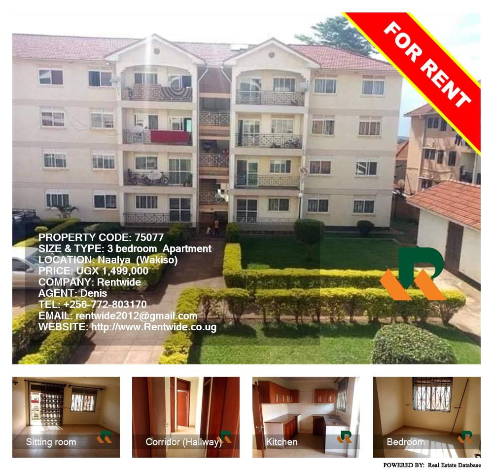 3 bedroom Apartment  for rent in Naalya Wakiso Uganda, code: 75077