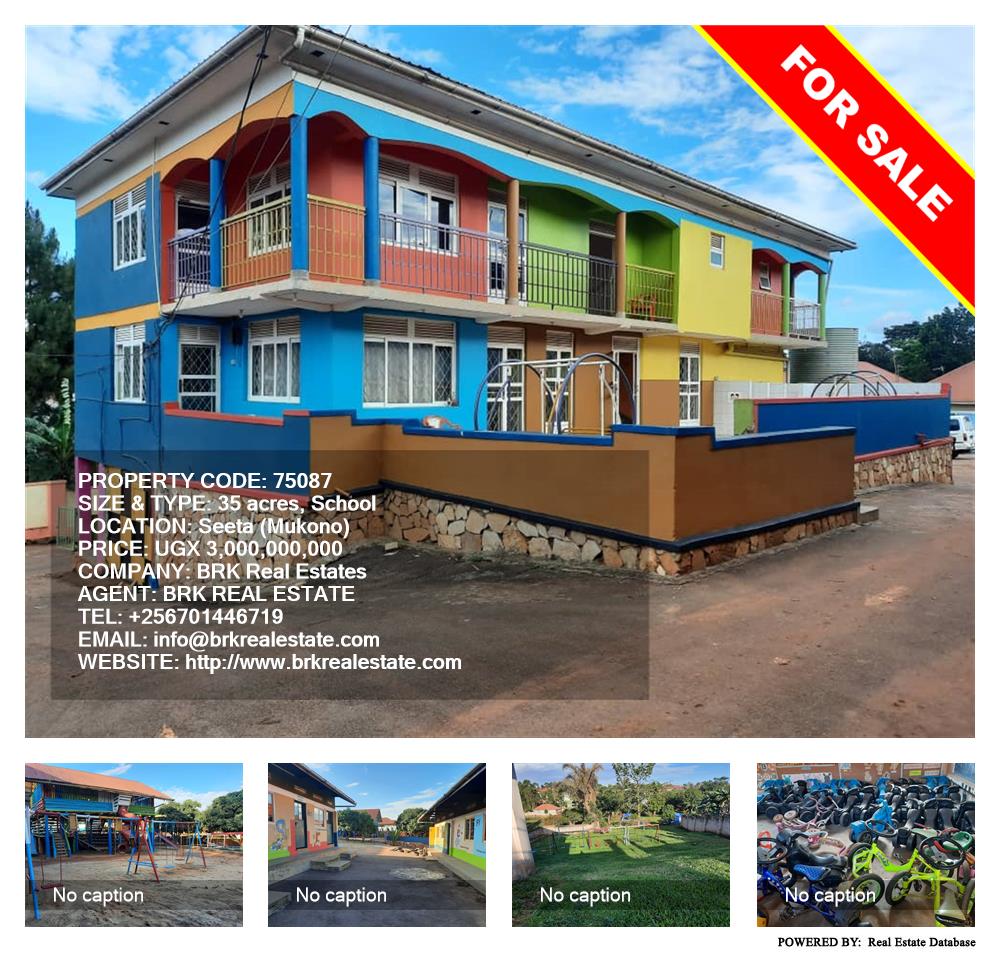 School  for sale in Seeta Mukono Uganda, code: 75087