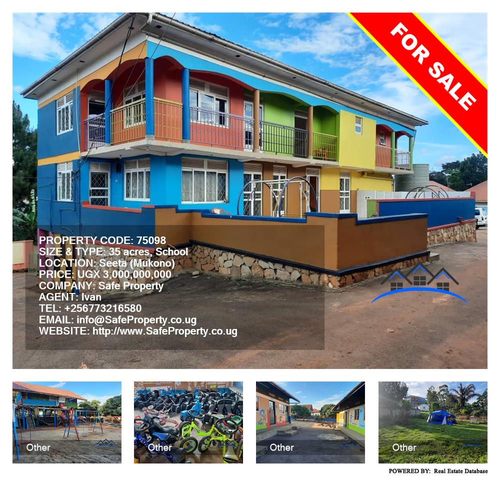 School  for sale in Seeta Mukono Uganda, code: 75098