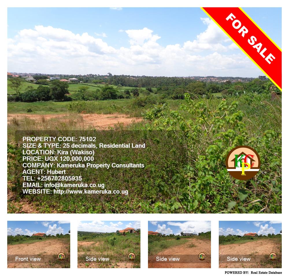 Residential Land  for sale in Kira Wakiso Uganda, code: 75102