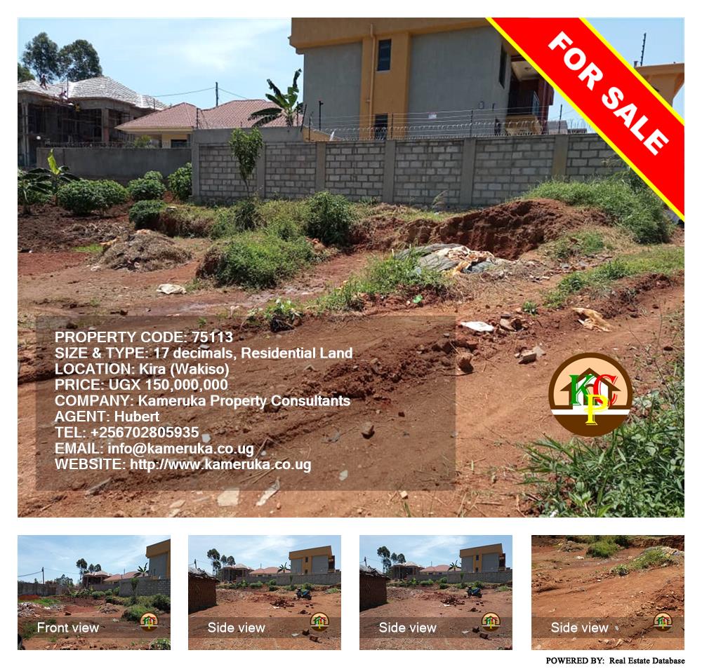 Residential Land  for sale in Kira Wakiso Uganda, code: 75113