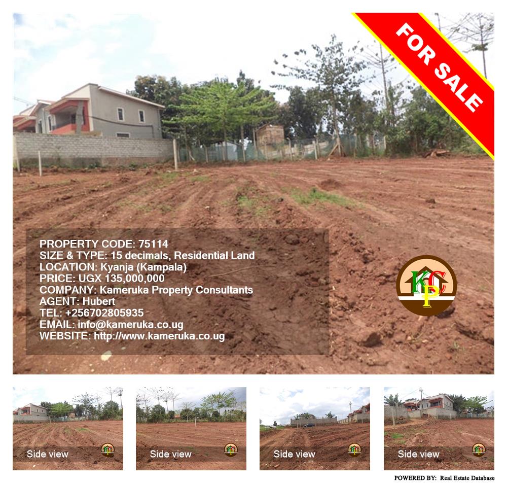 Residential Land  for sale in Kyanja Kampala Uganda, code: 75114