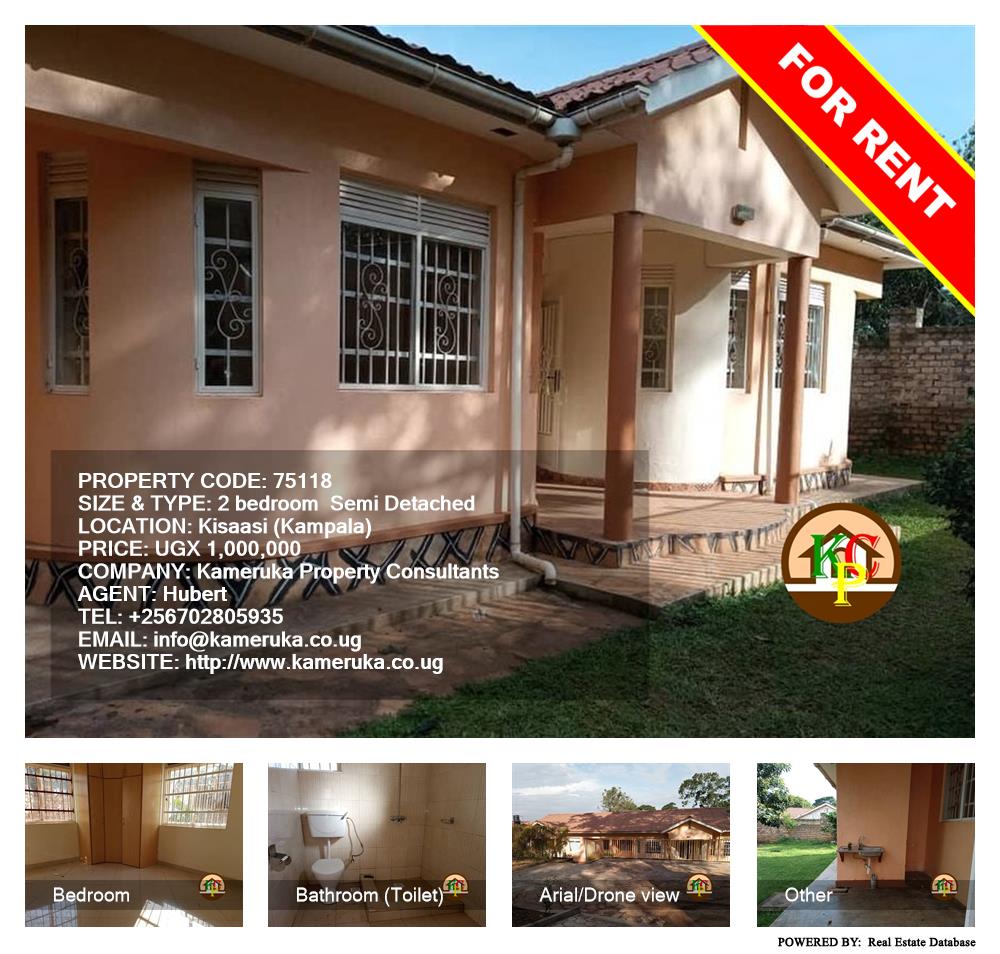 2 bedroom Semi Detached  for rent in Kisaasi Kampala Uganda, code: 75118