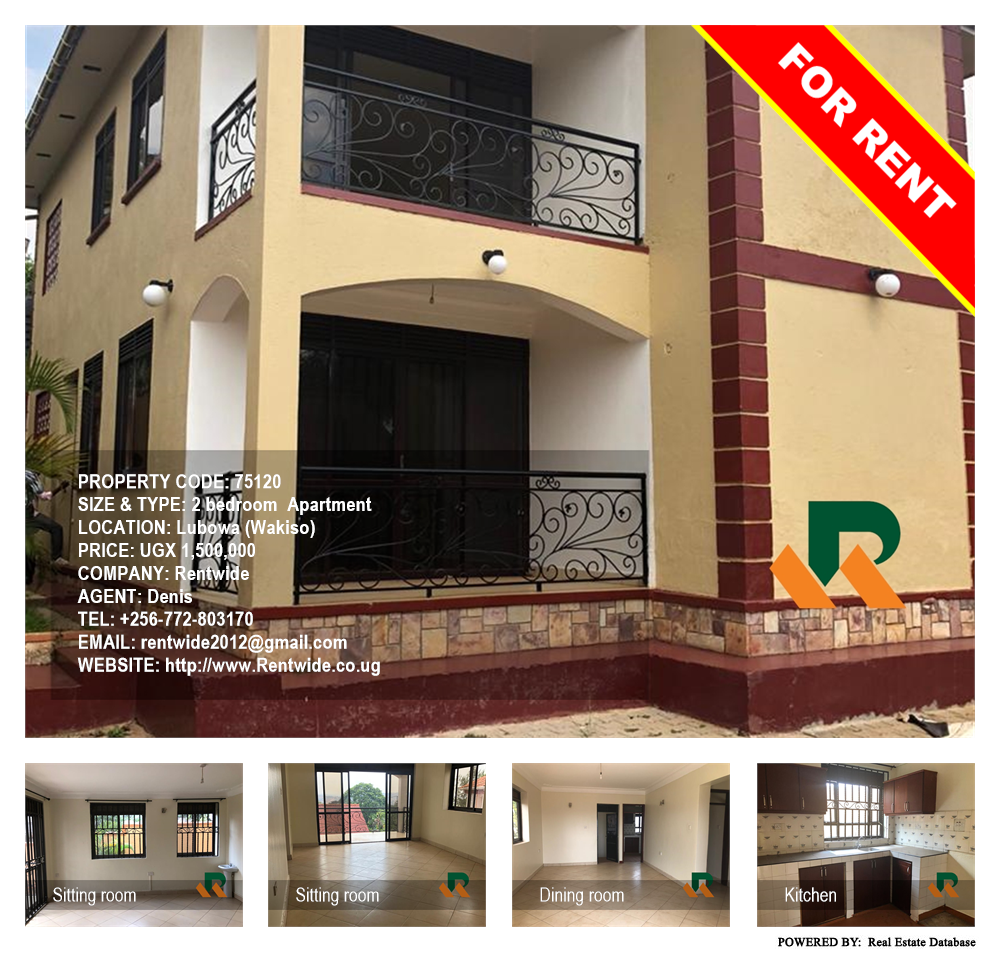 2 bedroom Apartment  for rent in Lubowa Wakiso Uganda, code: 75120
