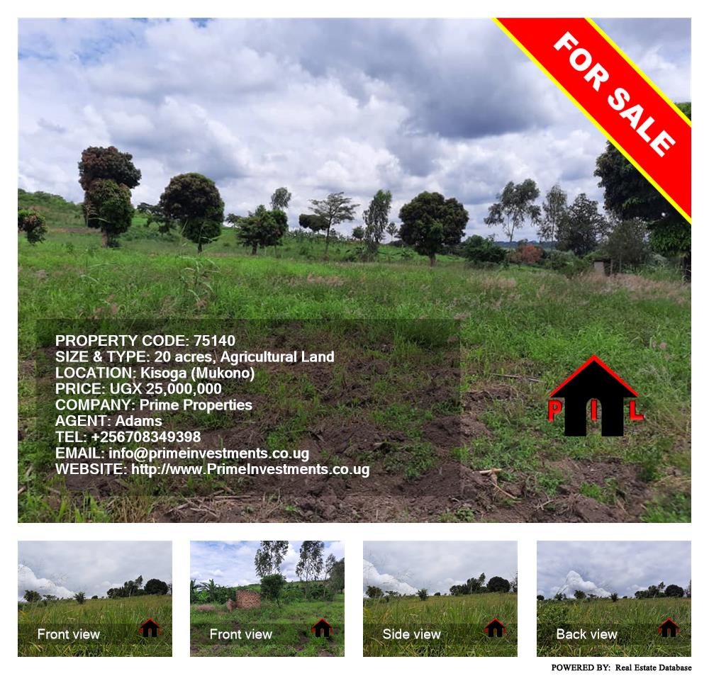 Agricultural Land  for sale in Kisoga Mukono Uganda, code: 75140