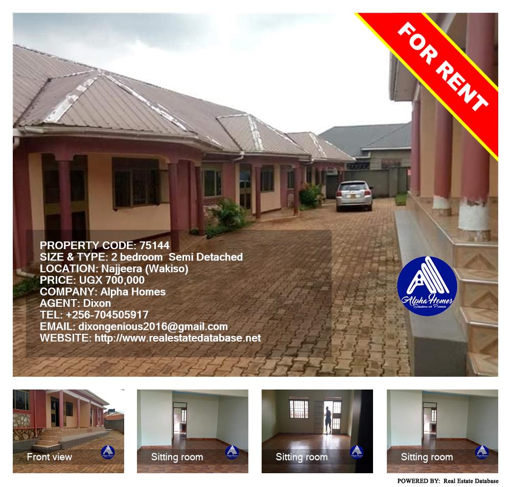 2 bedroom Semi Detached  for rent in Najjera Wakiso Uganda, code: 75144