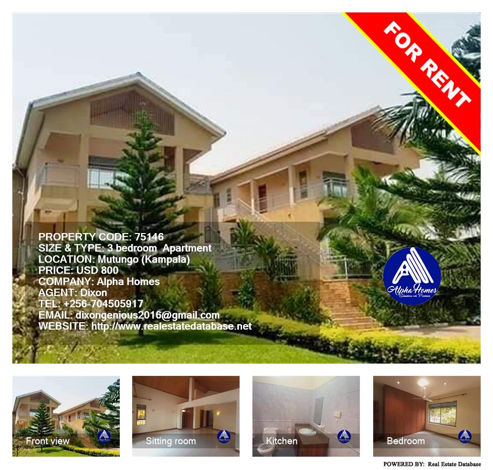 3 bedroom Apartment  for rent in Mutungo Kampala Uganda, code: 75146