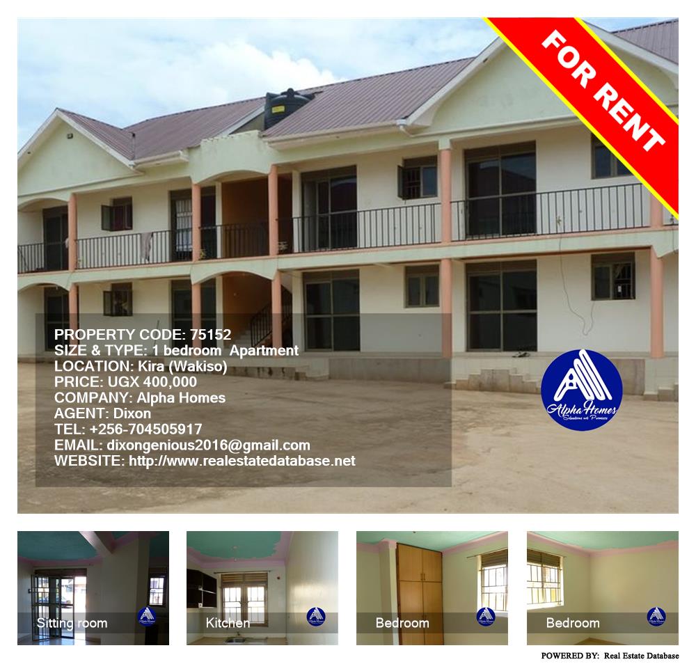 1 bedroom Apartment  for rent in Kira Wakiso Uganda, code: 75152
