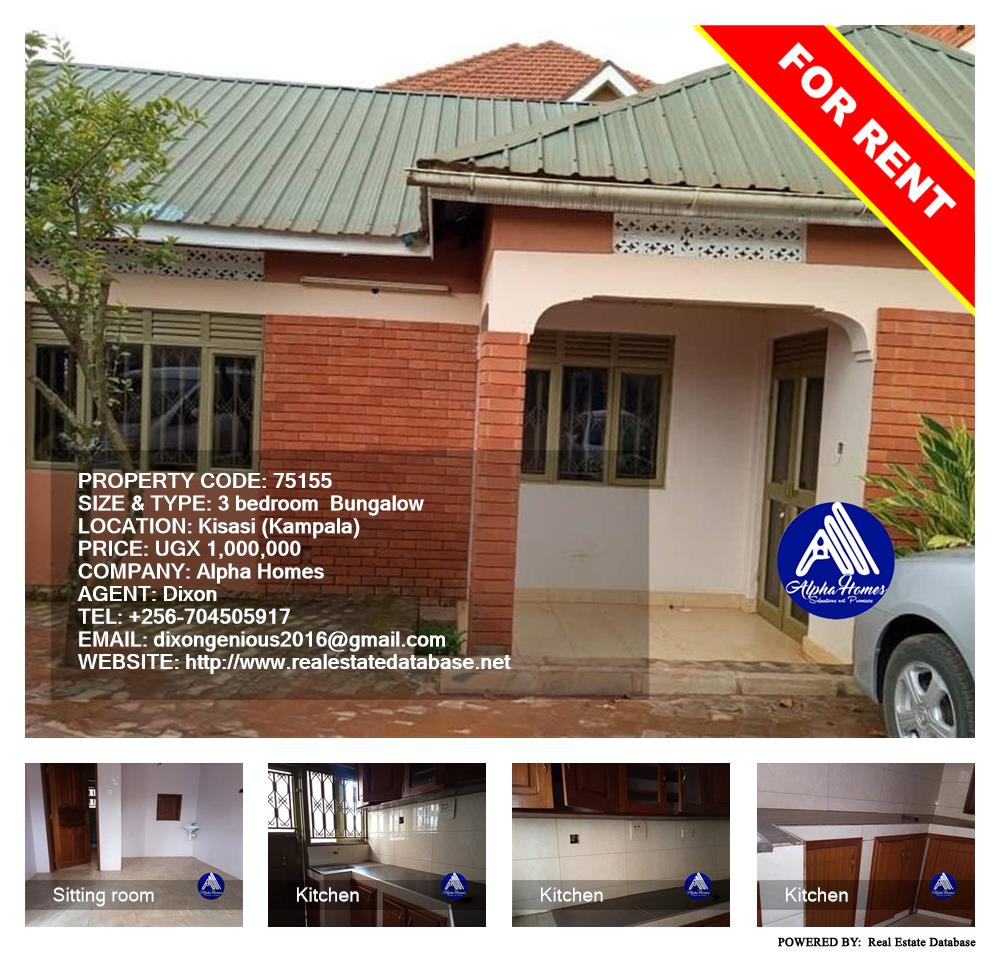 3 bedroom Bungalow  for rent in Kisaasi Kampala Uganda, code: 75155