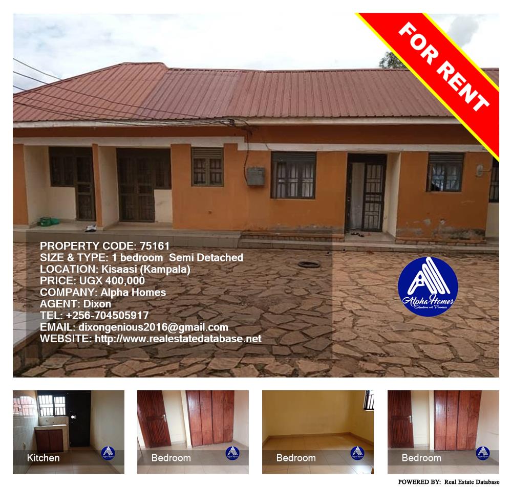 1 bedroom Semi Detached  for rent in Kisaasi Kampala Uganda, code: 75161