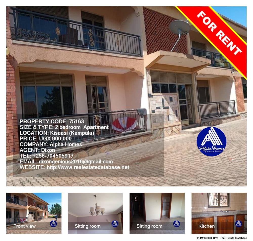 2 bedroom Apartment  for rent in Kisaasi Kampala Uganda, code: 75163