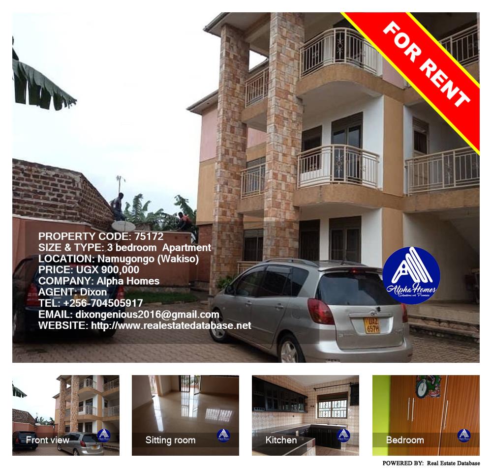 3 bedroom Apartment  for rent in Namugongo Wakiso Uganda, code: 75172