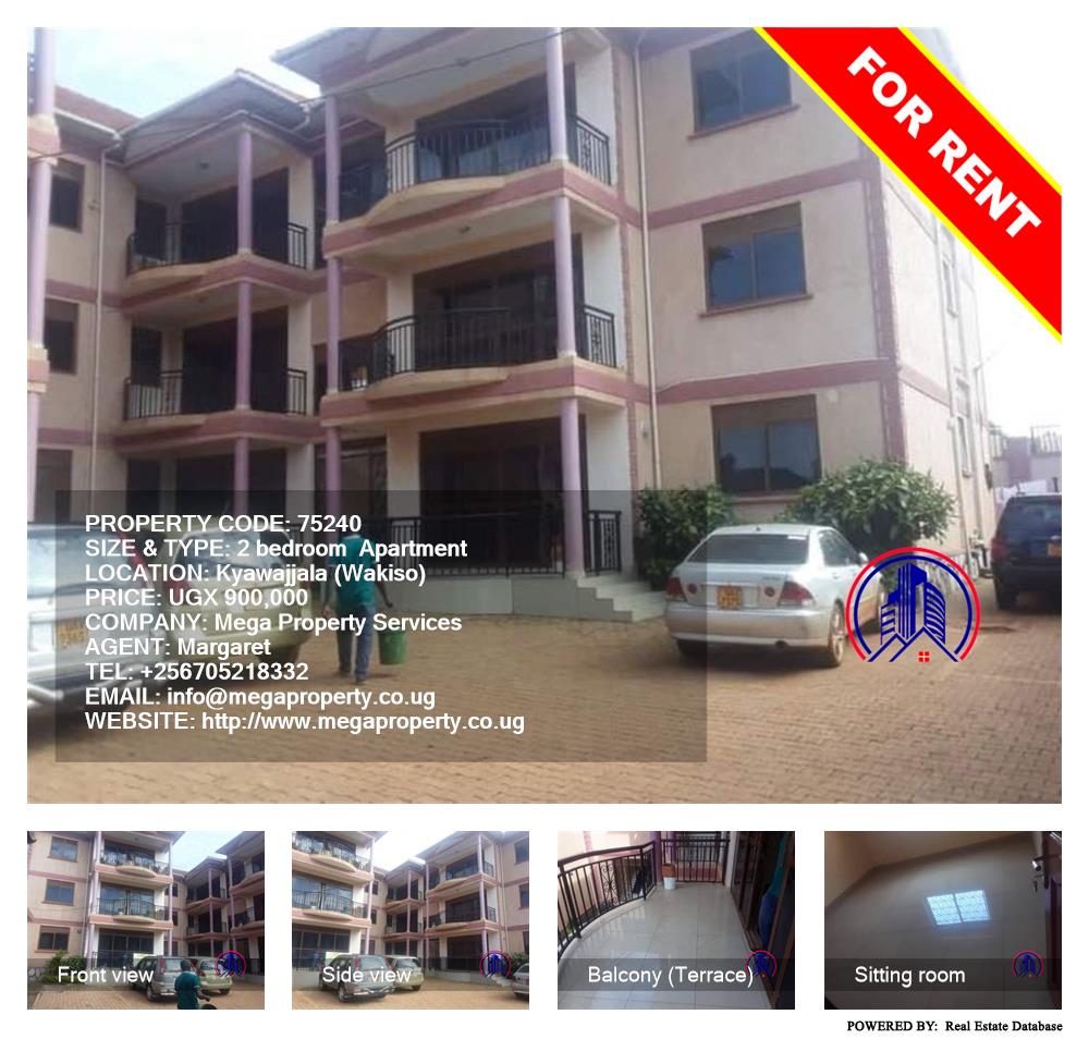 2 bedroom Apartment  for rent in Kyaliwajjala Wakiso Uganda, code: 75240